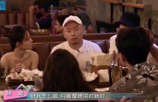 娱乐圈爆料的真实故事,娱乐圈不为人知的真实故事揭秘 第3张 娱乐圈爆料的真实故事,娱乐圈不为人知的真实故事揭秘 第3张